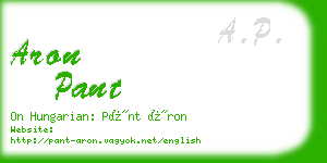 aron pant business card